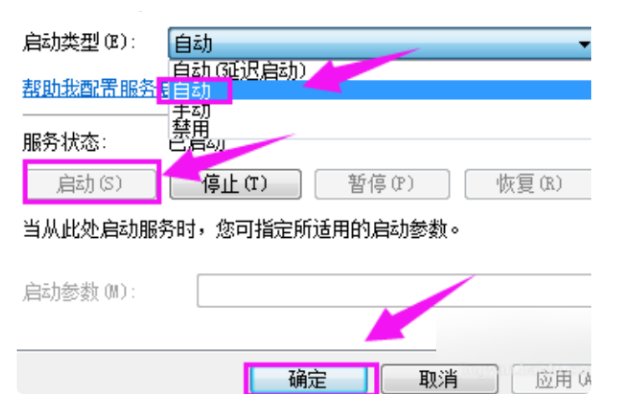连接失败、错误711是什么意思