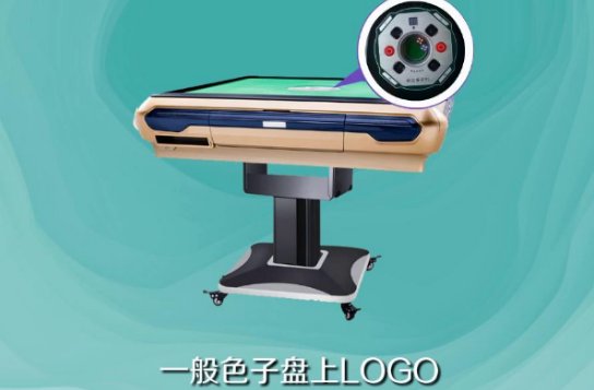麻将机怎样把二副牌放进去呢？