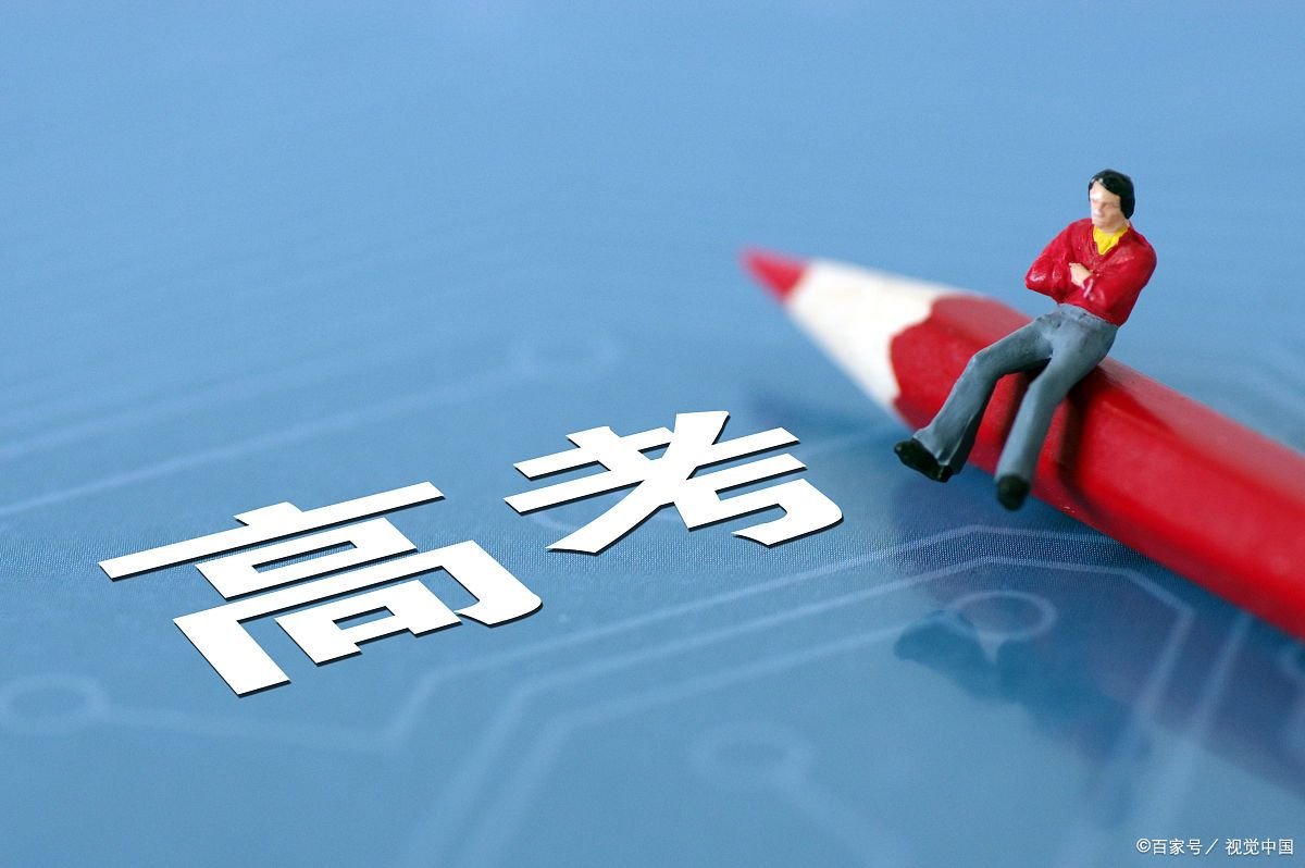 高中学业水平测试重要吗?会影响高考录取吗?