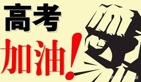 模拟投档和正式投档有区别吗?
