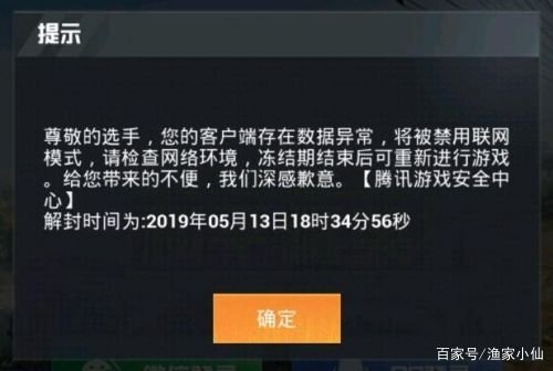 和平精英官网客服人工电话是多少?周末有人值班吗?
