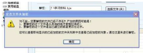 如何找回被删除的qq收藏夹
