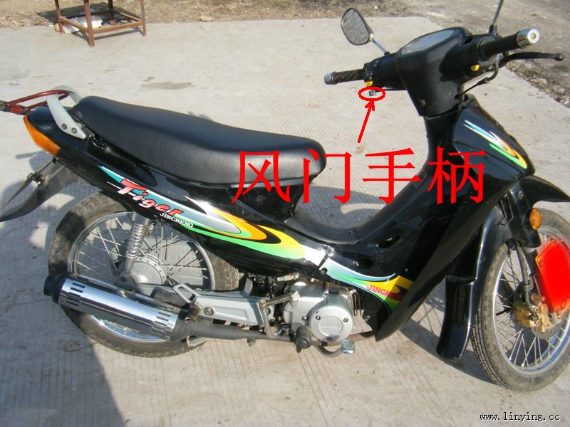摩托车的风轮在哪