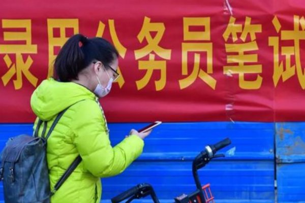 公务员考试中《申论》分A类B类是什么意思