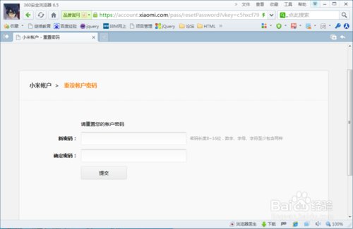 我的小米手机,忘记了密码然后恢复了出厂设置,要激活,但是小米帐号和密码都忘记了,怎么办?