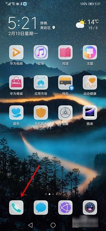 95338怎么转人工服务啊?