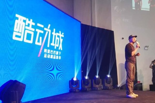 酷动城买的是不是假冒伪劣产品