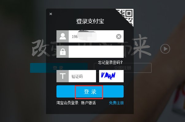 支付宝服务大厅在哪?