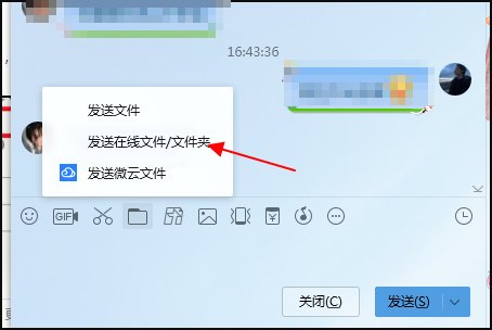 电脑怎么传输大于4G的文件