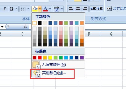 excel填充颜色快捷键大全