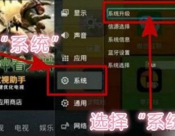 TCL液晶电视怎么恢复出厂设置？