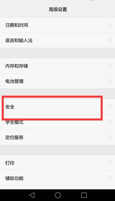 华为手机丢了然后关机了GPS没开启能定位吗？