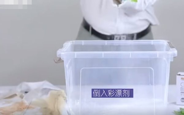 彩漂液第一次怎么用