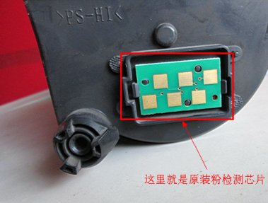 东芝多功能一体机300D 原装硒鼓,如何加粉?