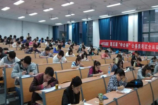 公务员考试中《申论》分A类B类是什么意思