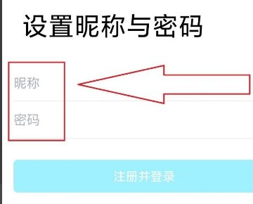 如何注册新qq号不使用手机号？