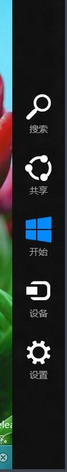 win7和win8哪个系统好用