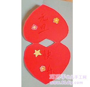 贺卡的制作须知