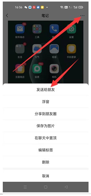 视频过长怎么发给微信好友 如何把过长的视频发到微信