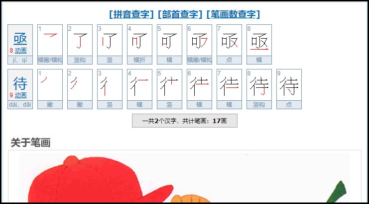 “急待”“亟待”有什么区别吗？