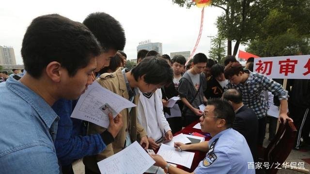 考取公务员的过程中,政审到底有多严格?