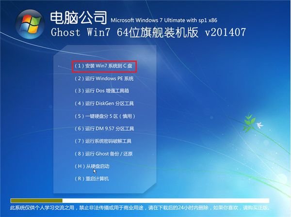 蓝屏0X000000F4是什么原因