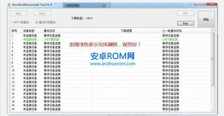 oppor9s怎么格机