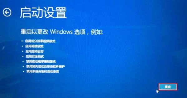 电脑开机后怎样进入安全模式？