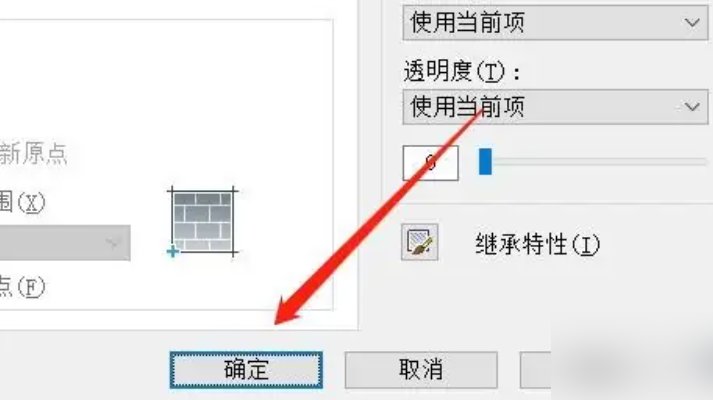 cad图案填充快捷键命令
