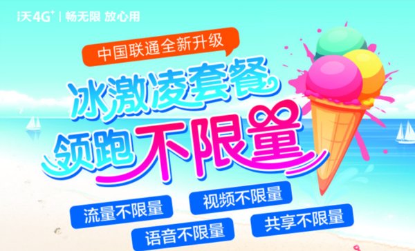3mpbs和1mpbs相当于联通多少G的网速?