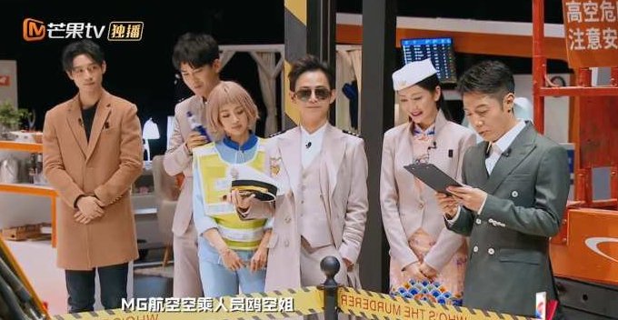 《明星大侦探》中哪一期让你觉得超精彩?