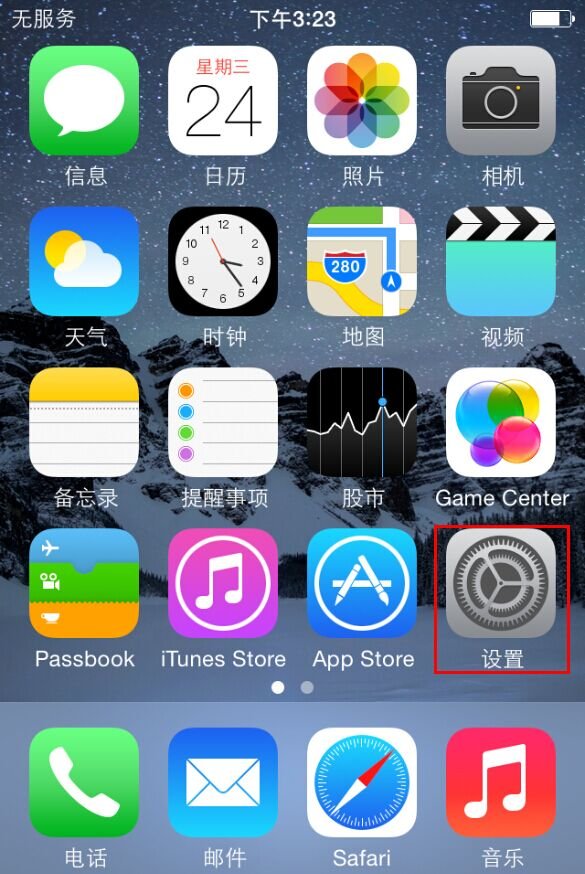 iphone7用 手机铃声 怎么设置