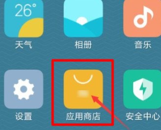 vivo手机红外是在哪设置开的