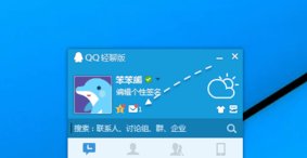苹果手机里面App ID 电子邮件如何填写