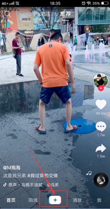 抖音的字幕怎么弄？