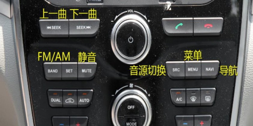 汽车方向盘上的“MUTE”是什么?