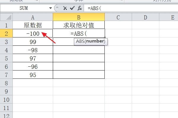 excel绝对值函数公式