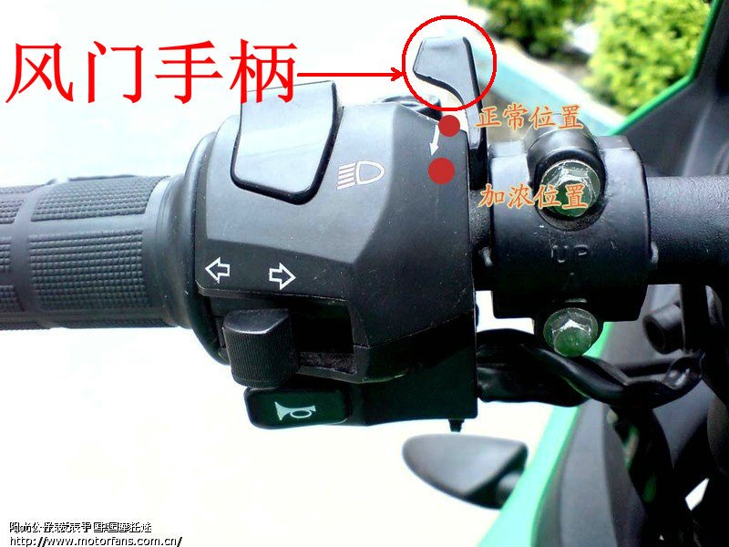 摩托车的风轮在哪