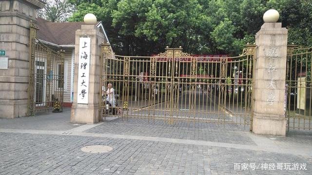 上海理工大学的教育质量如何?是你理想的大学吗?