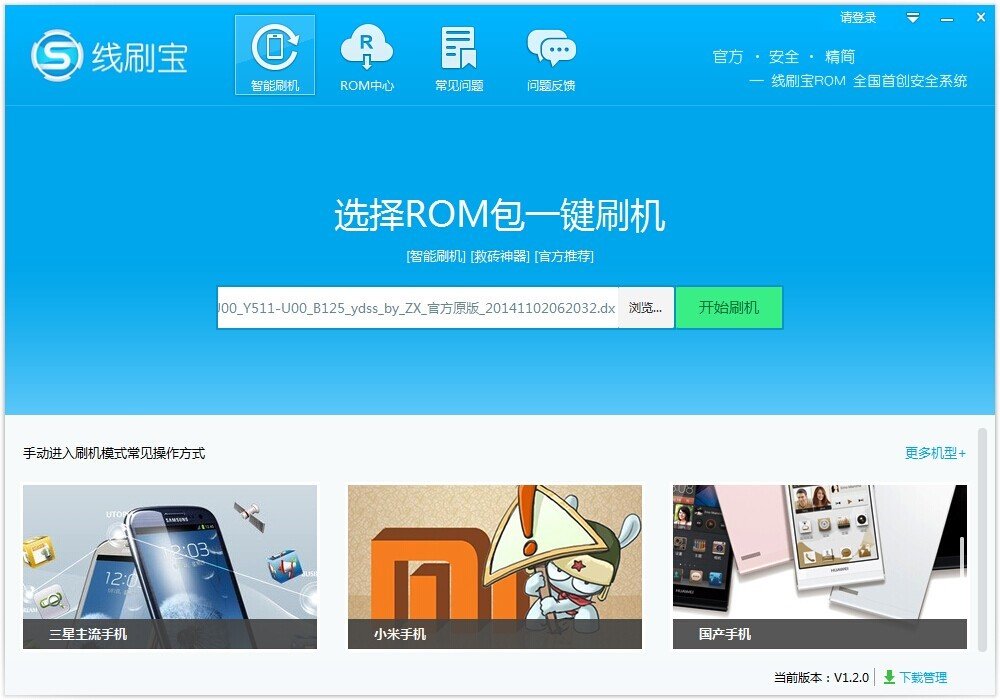 oppor15梦境版可以刷机吗
