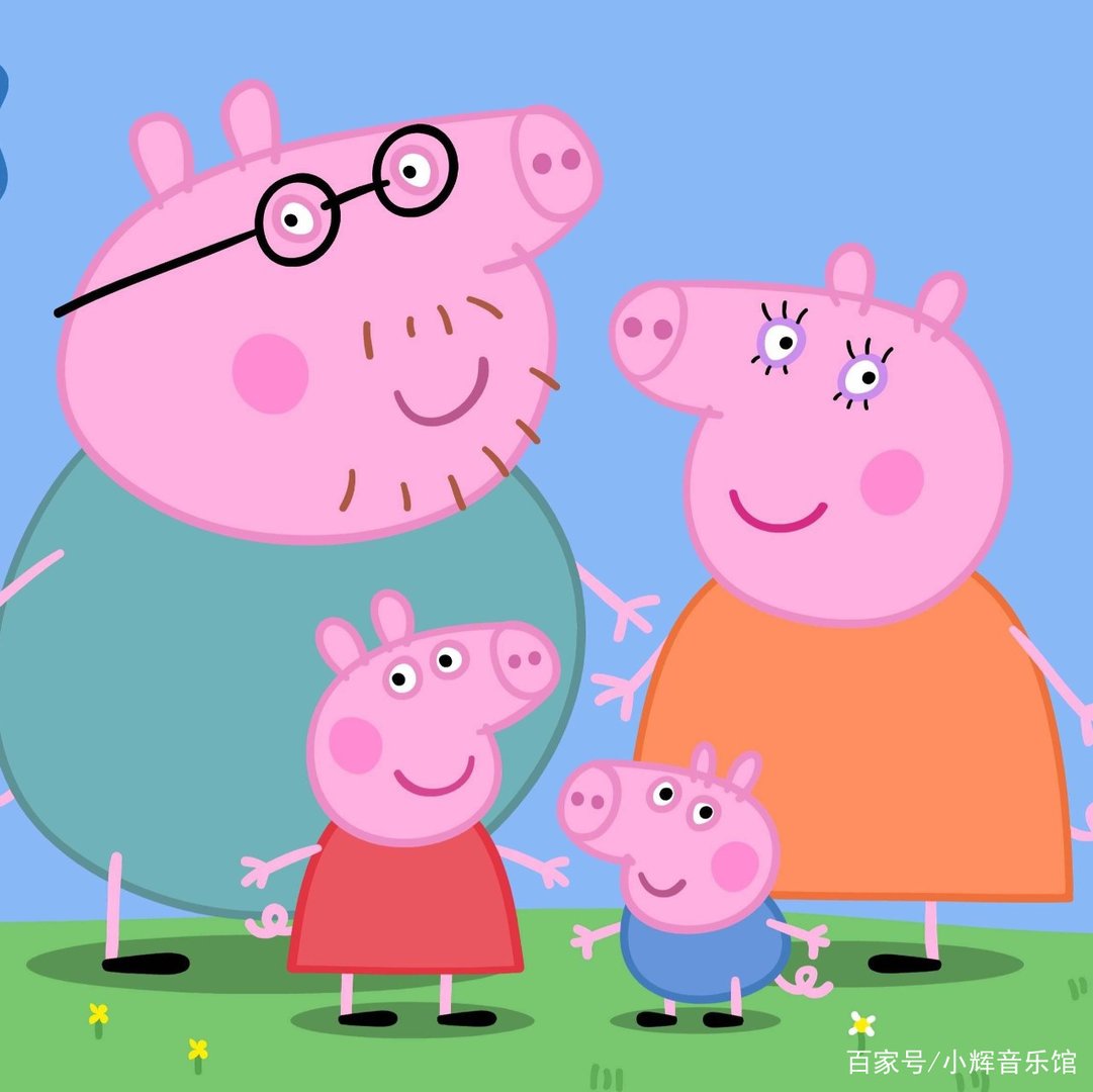 小猪佩奇中有哪些主要人物呢？