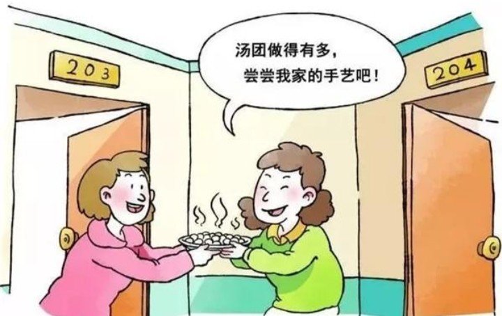 俗语远亲不如近邻的下半句是什么？道出了什么人性？