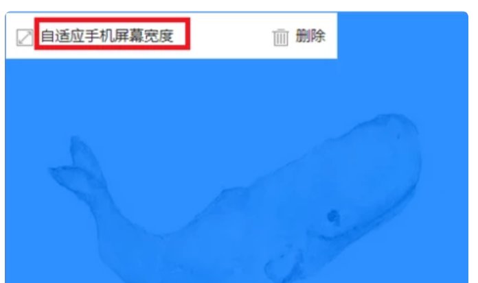 微信公众平台 图片尺寸知多少