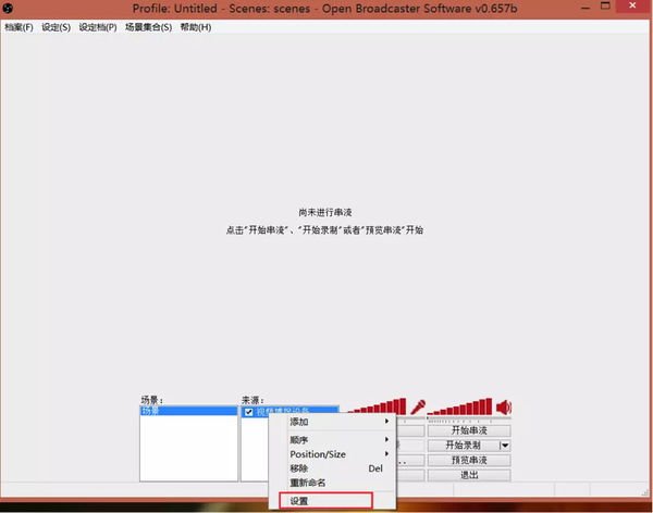 怎么在陌陌直播间放电影