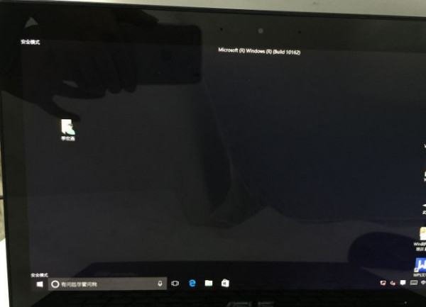 电脑开机后怎样进入安全模式？