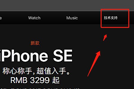 怎么通过手机序列号查询真假