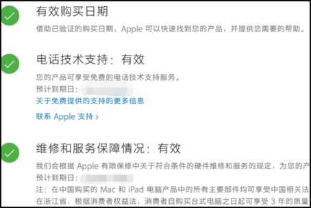 怎么通过手机序列号查询真假