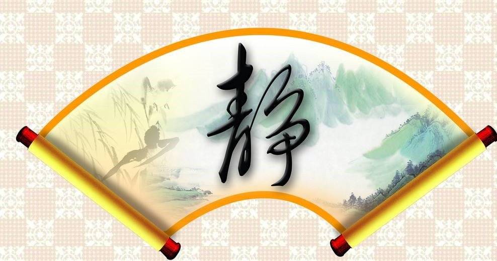 静组词，静组词