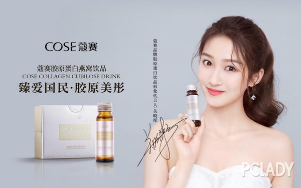 蔻赛产品安全吗？