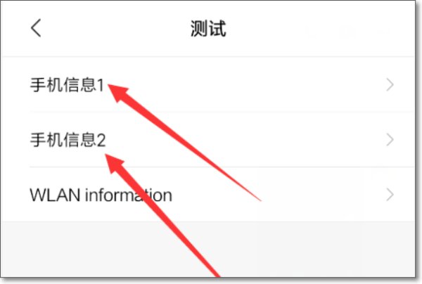 如何查看sim卡的imsi？